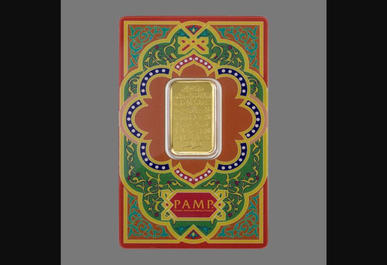 Ayat Al Kursi 10g Pure Gold Bar