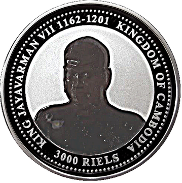 2006 3000 Riels – Norodom Sihamoni (Year of the Dog)