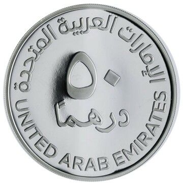2020 50 Dirhams (Expo 2020 Dubai)